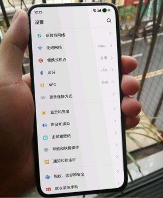 疑似魅族17真机曝光:挖孔屏带点小创意-Zibll主题演示
