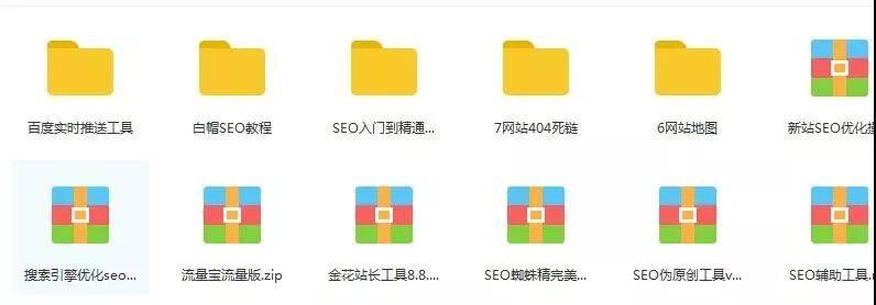 图片[5]-seo优化方法总结《新站快速上排名》-go to sea