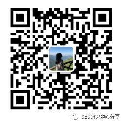 图片[7]-seo优化方法总结《新站快速上排名》-go to sea