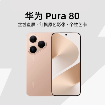 HUAWEI Pura 80-WordPress主题模板-zibll子比主题官方演示