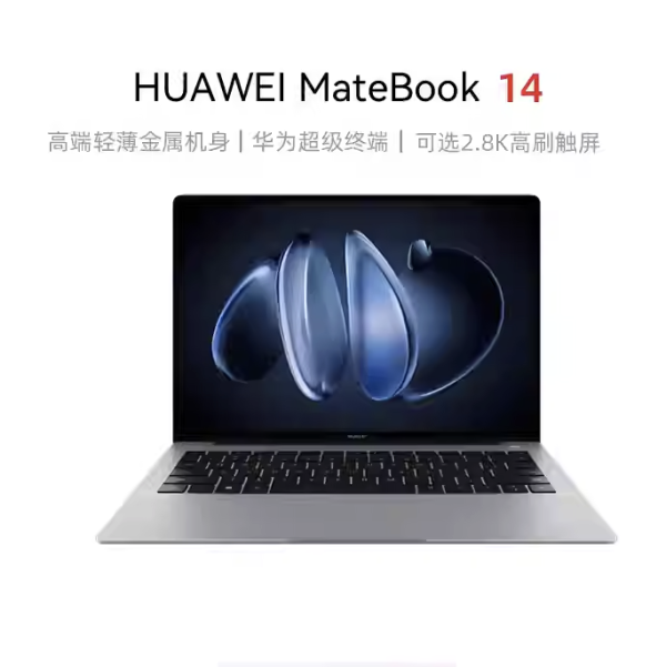 HUAWEI MateBook 14 酷睿-WordPress主题模板-zibll子比主题官方演示