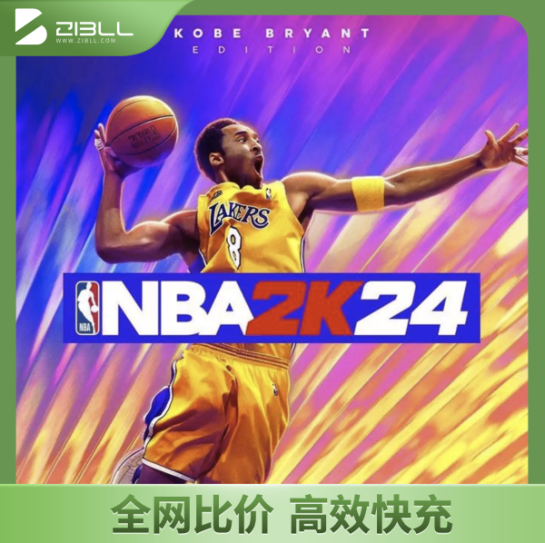 NBA2篮球在线点券充值-WordPress主题模板-zibll子比主题官方演示