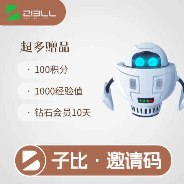 zibll演示站邀请码-WordPress主题模板-zibll子比主题官方演示