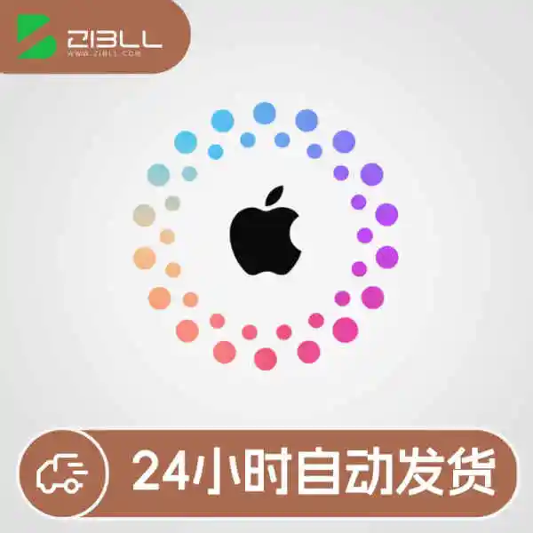 APPLE ID美区独享账号-WordPress主题模板-zibll子比主题官方演示