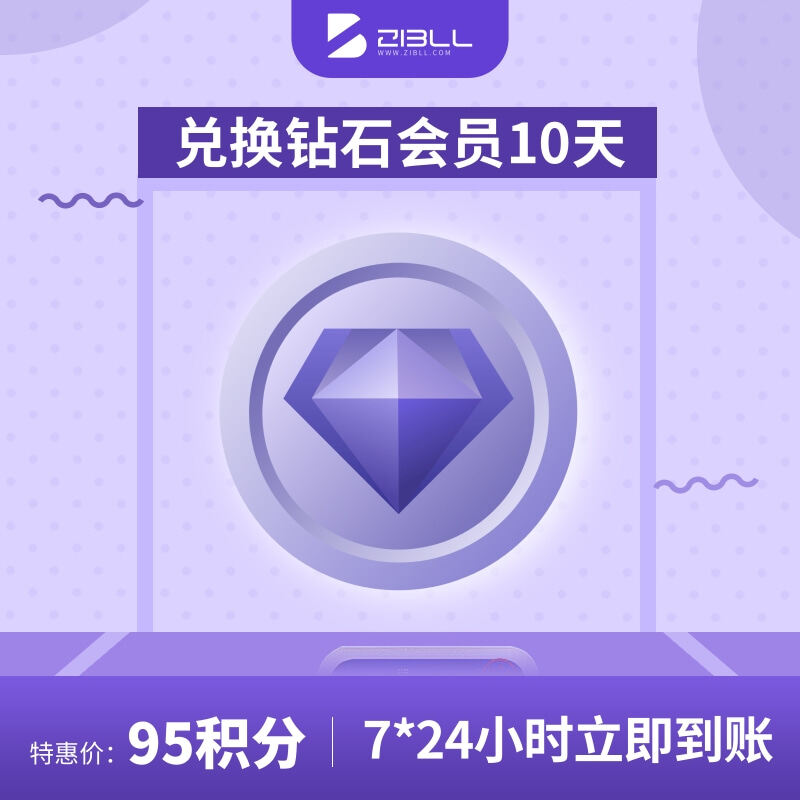 更优雅的Wordpress主题模板_WP社区论坛商城主题_zibll子比主题官方演示