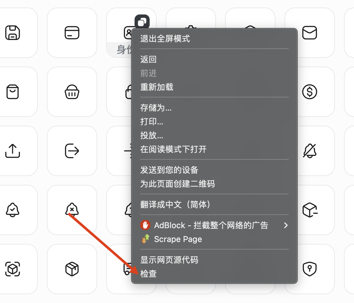 图片[3]-Wordpress全站使用阿里巴巴Iconfont图标等自定义SVG图标详细图文教程-Zibll子比主题