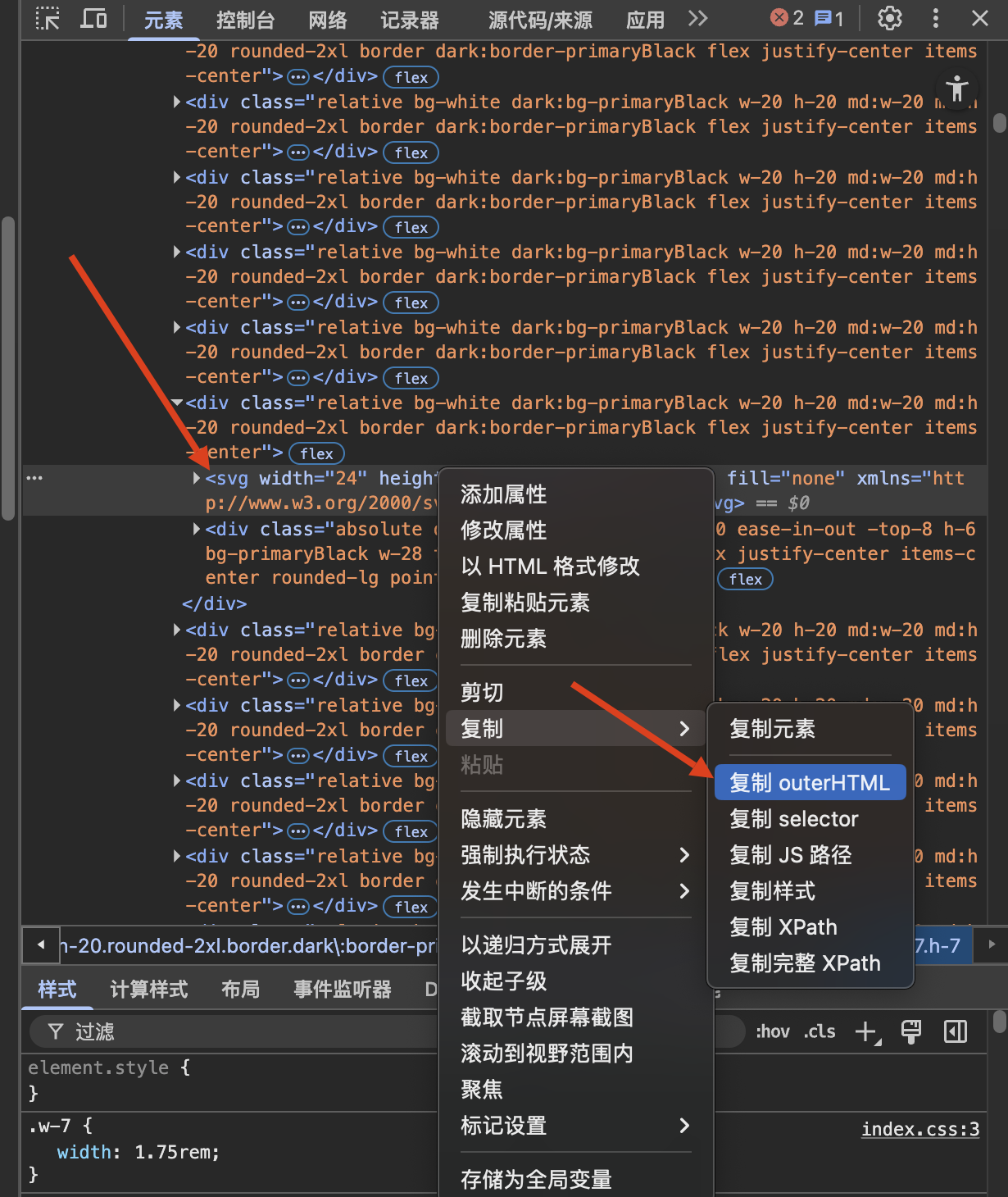 图片[4]-Wordpress全站使用阿里巴巴Iconfont图标等自定义SVG图标详细图文教程-Zibll子比主题