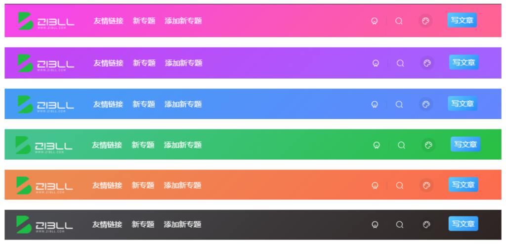 图片[9]-Zibll子比主题-顶部导航栏及菜单配置教程-WordPress主题模板-zibll子比主题