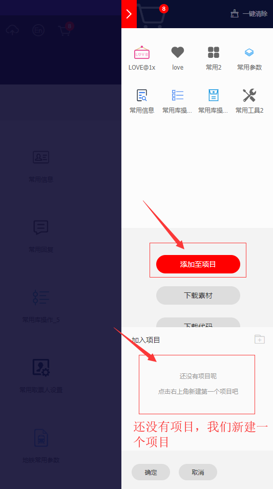 图片[3]-Wordpress全站使用阿里巴巴Iconfont图标详细图文教程-Zibll子比主题