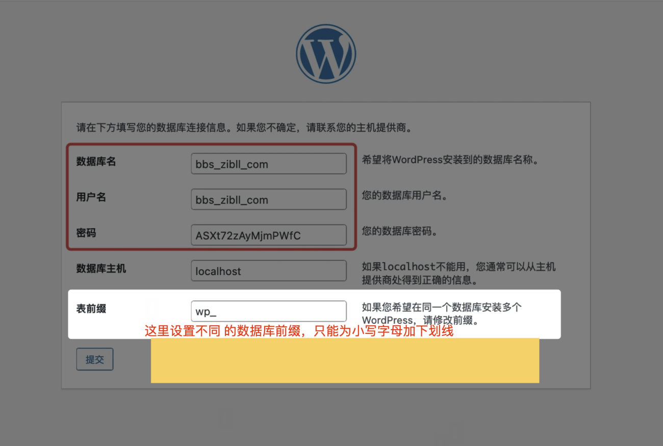 图片[8]-wordpress网站使用Redis缓存和PHP opcache为网站加速详细图文教程-zibll子比主题