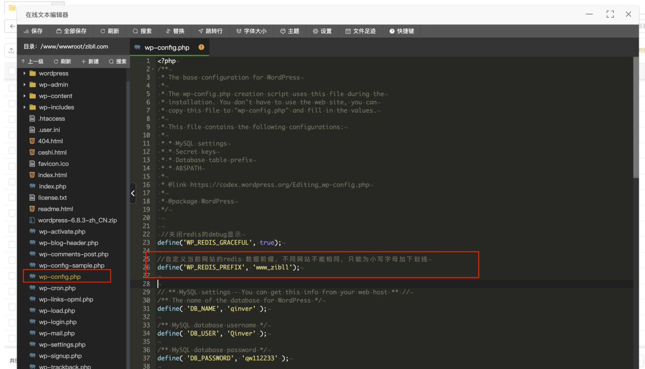 图片[9]-wordpress网站使用Redis缓存和PHP opcache为网站加速详细图文教程-zibll子比主题