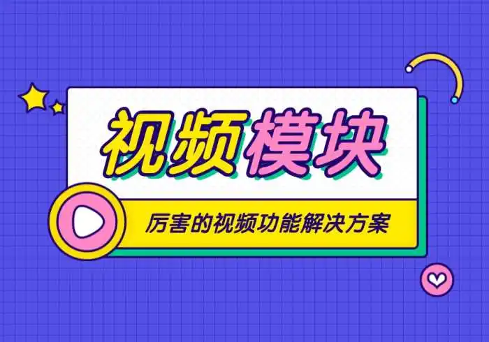 子比主题使用古腾堡块-剧集视频块-在文章内添加剧集视频教程 通过模块和古腾堡块为网站或文章添加或嵌入视频教程-Wordpress主题模板-zibll子比主题