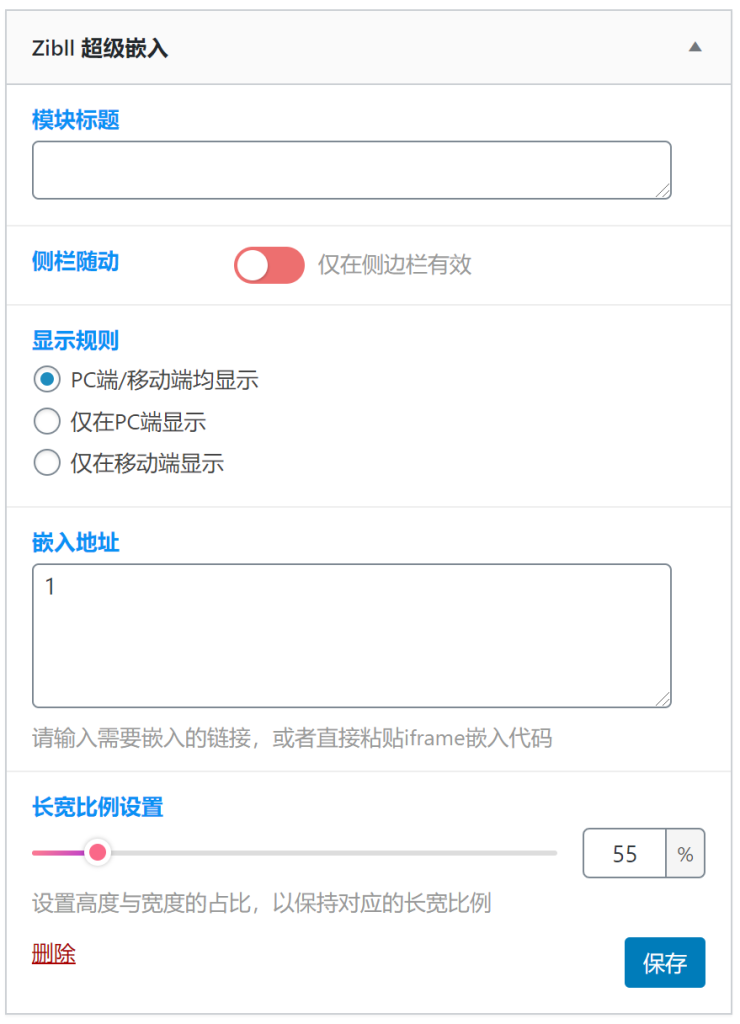 图片[8]-zibll子比主题使用模块化和古腾堡块为wordpress网站添加任意在线视频-本地视频