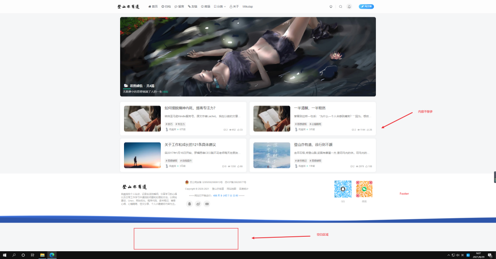 评论图片-WordPress主题模板-zibll子比主题