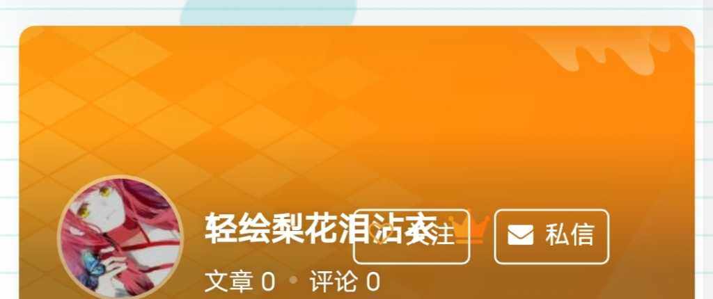 评论图片-WordPress主题模板-zibll子比主题