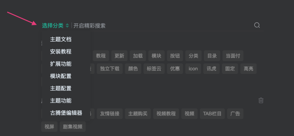 评论图片-WordPress主题模板-zibll子比主题