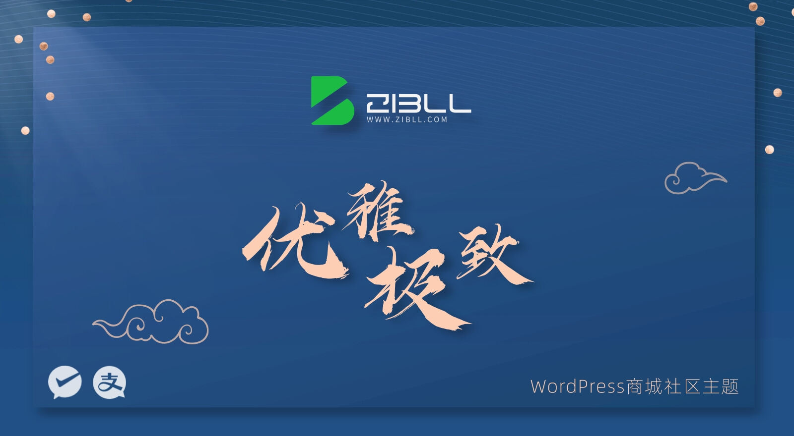 日本-WordPress主题模板-zibll子比主题官方演示
