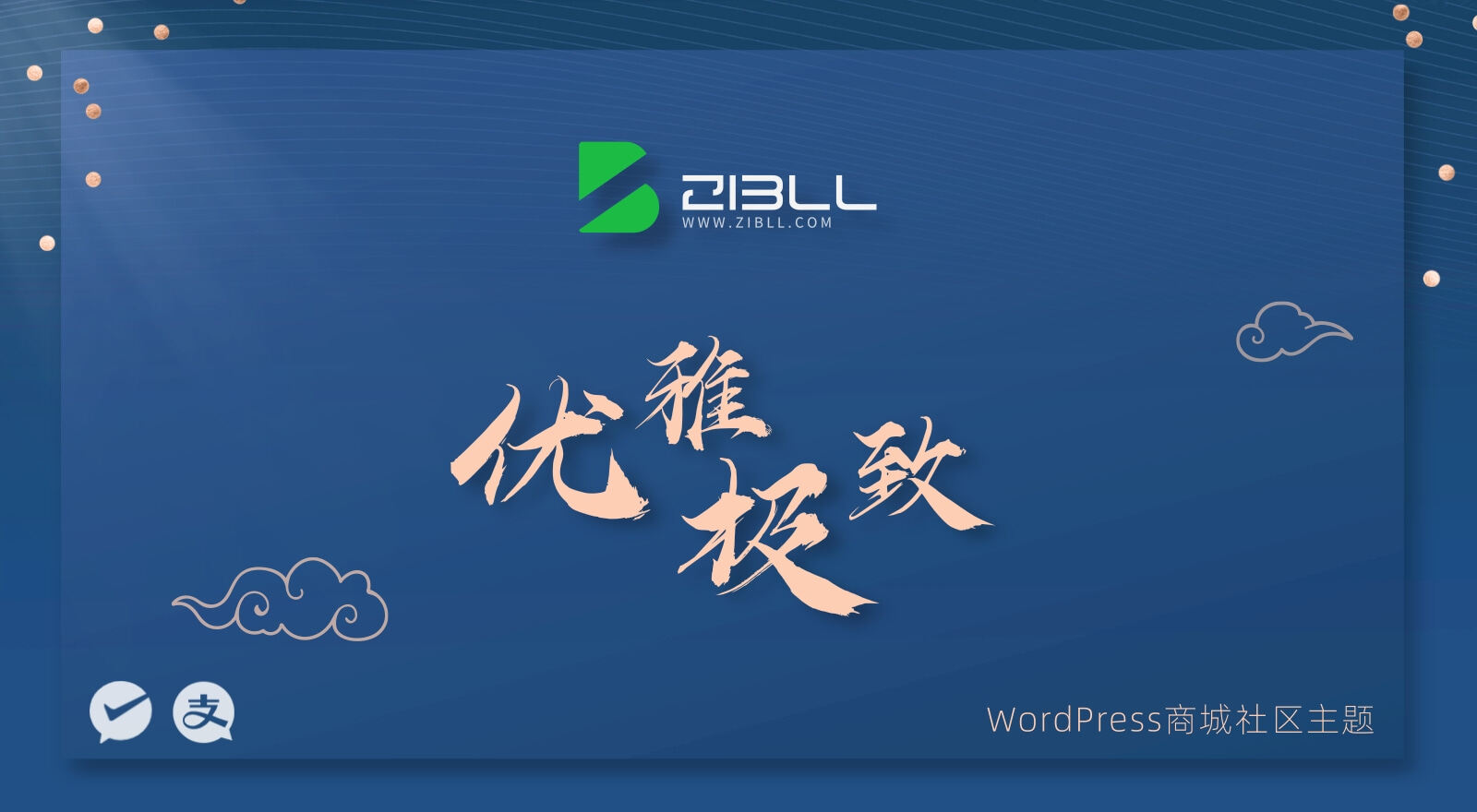 笑开心-WordPress主题模板-zibll子比主题官方演示