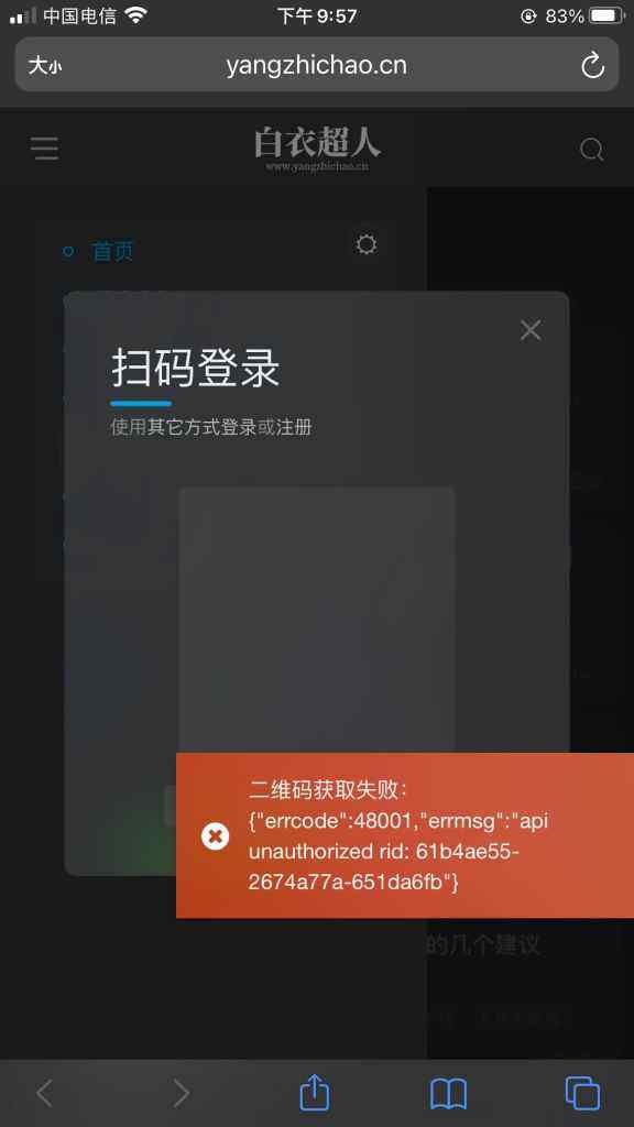 评论图片-WordPress主题模板-zibll子比主题
