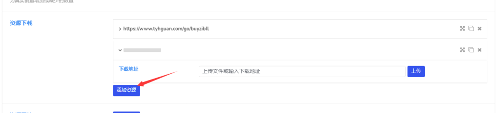 评论图片-Wordpress主题模板-zibll子比主题
