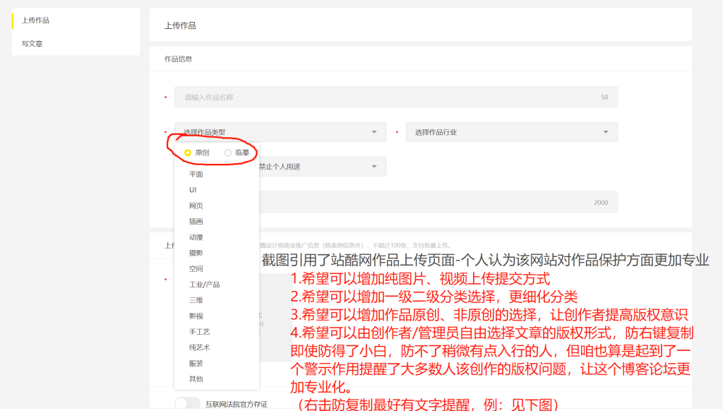 在文章的功能希望希望更新的几个点-Wordpress主题模板-zibll子比主题