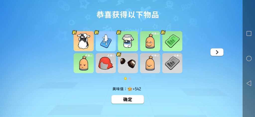 出女仆装啦-Wordpress主题模板-zibll子比主题