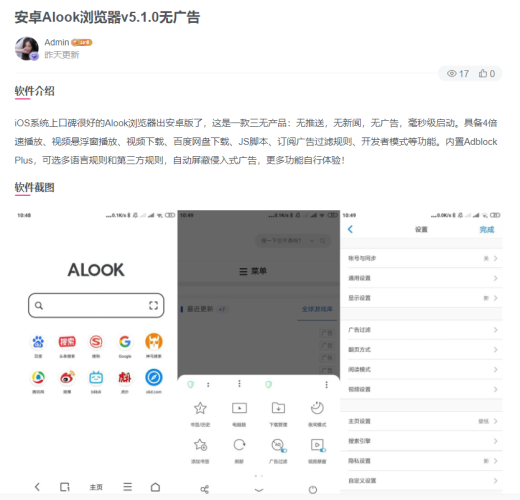 各位大哥 文章 外面图片显示不了-WordPress主题模板-zibll子比主题