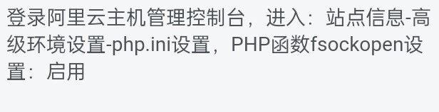评论图片-Wordpress主题模板-zibll子比主题