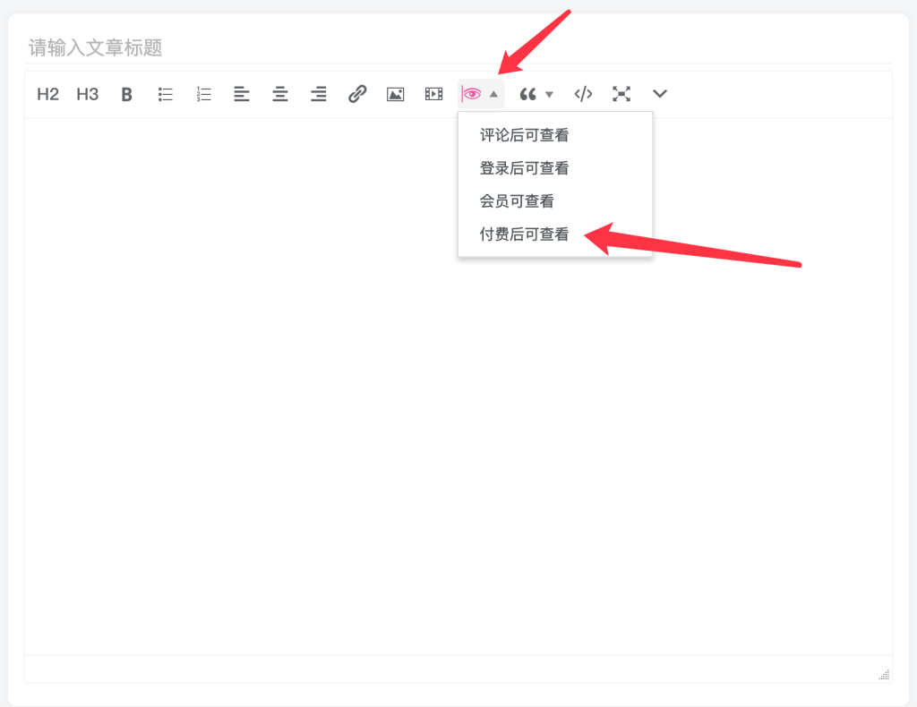 图片[11]-zibll子比主题付费阅读-付费下载-付费图片-付费视频商城功能教程-WordPress主题模板-zibll子比主题