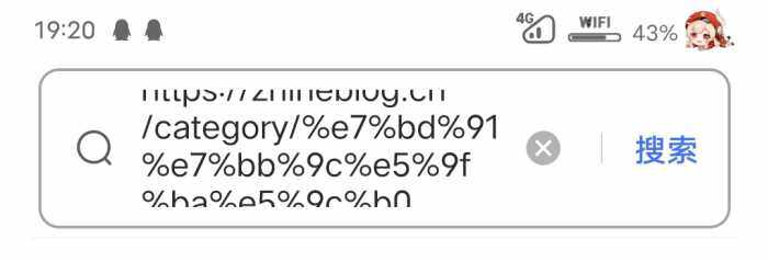 请问我的网站分类为什么是乱码-WordPress主题模板-zibll子比主题