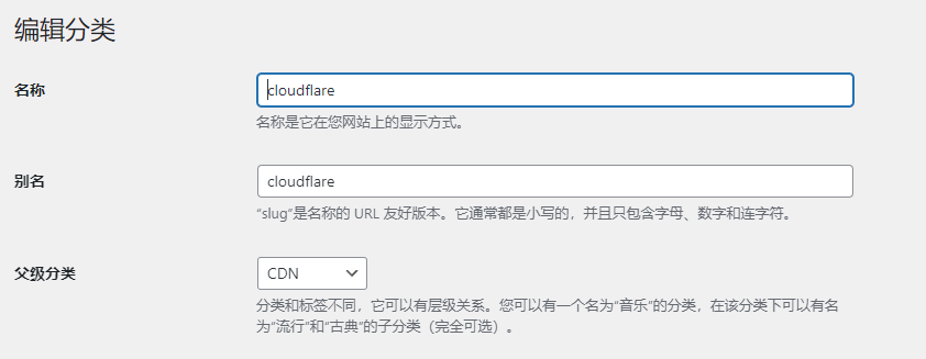 分类下文章总数显示不对-zibll BUG反馈社区-zibll子比主题-Wordpress主题模板-zibll子比主题