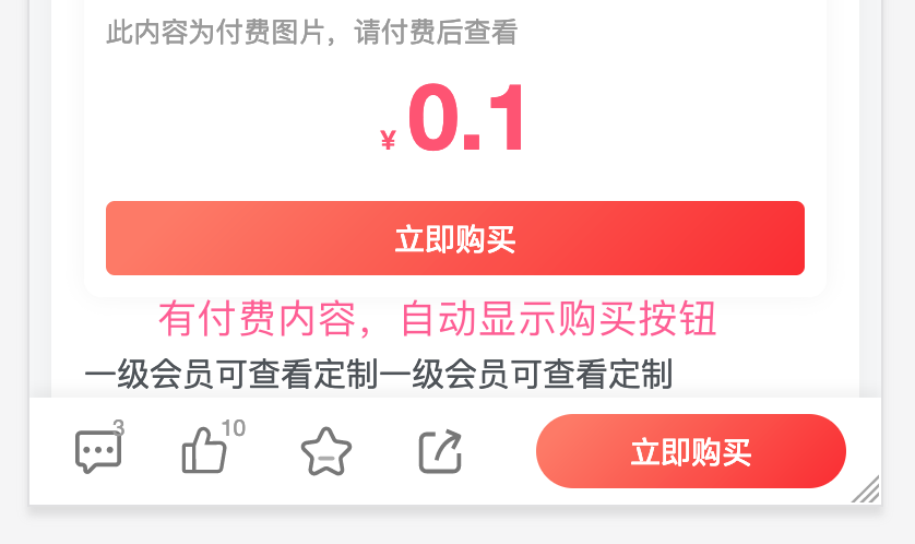 图片[14]-WordPress网站为手机端底部添加TAB导航按钮详细教程-Wordpress主题模板-zibll子比主题