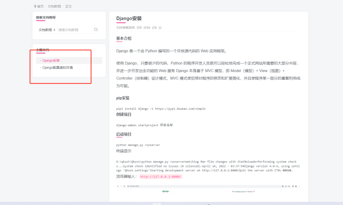 这两个文章怎么调换位置-WordPress主题模板-zibll子比主题