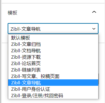 为什么没有单独tag页面呢？-zibll需求提交社区-zibll子比主题-Wordpress主题模板-zibll子比主题