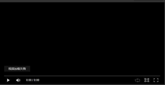 视频，复制来的网址，不能播放，大家遇到过吗-WordPress主题模板-zibll子比主题