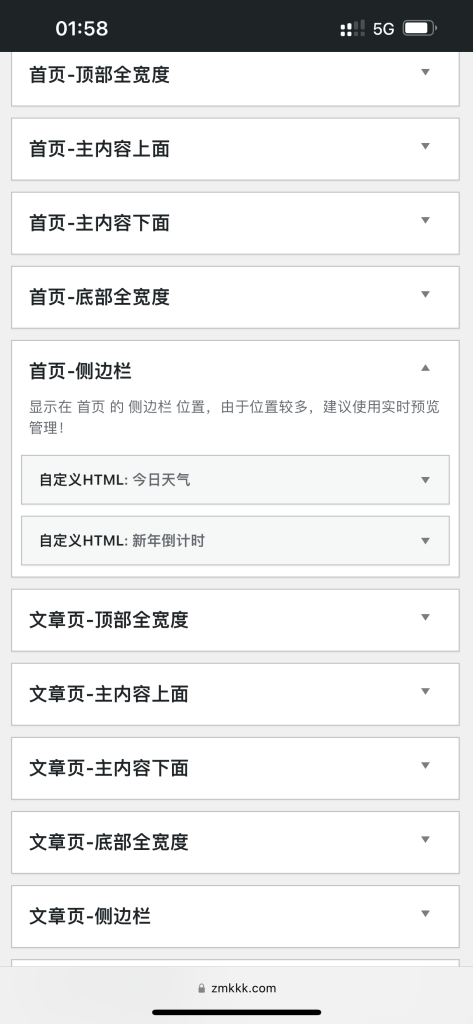 评论图片-WordPress主题模板-zibll子比主题