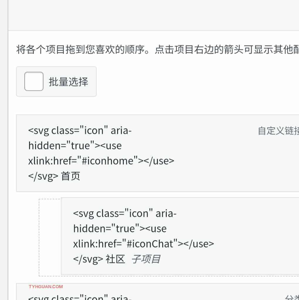 评论图片-WordPress主题模板-zibll子比主题