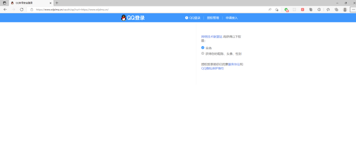 QQ登录后跳转过去不显示二维码，大家遇到过吗-WordPress主题模板-zibll子比主题