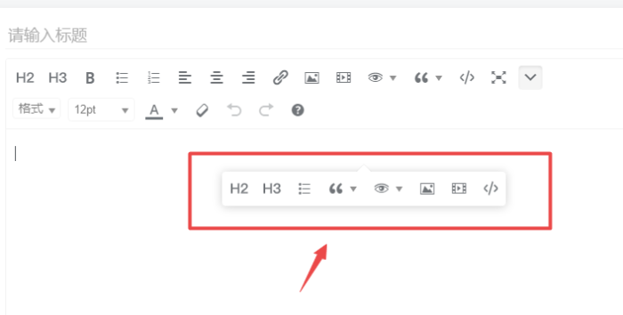 论坛发布文章，输入框是这样是否正常-WordPress主题模板-zibll子比主题