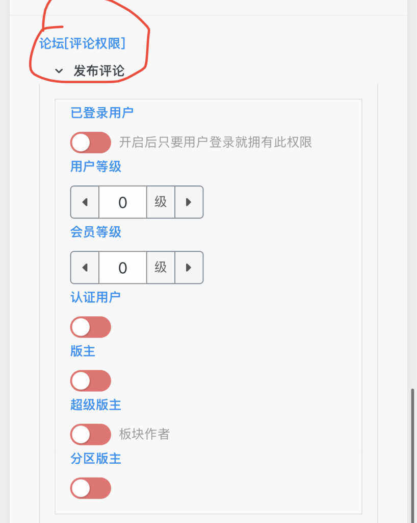 评论图片-WordPress主题模板-zibll子比主题
