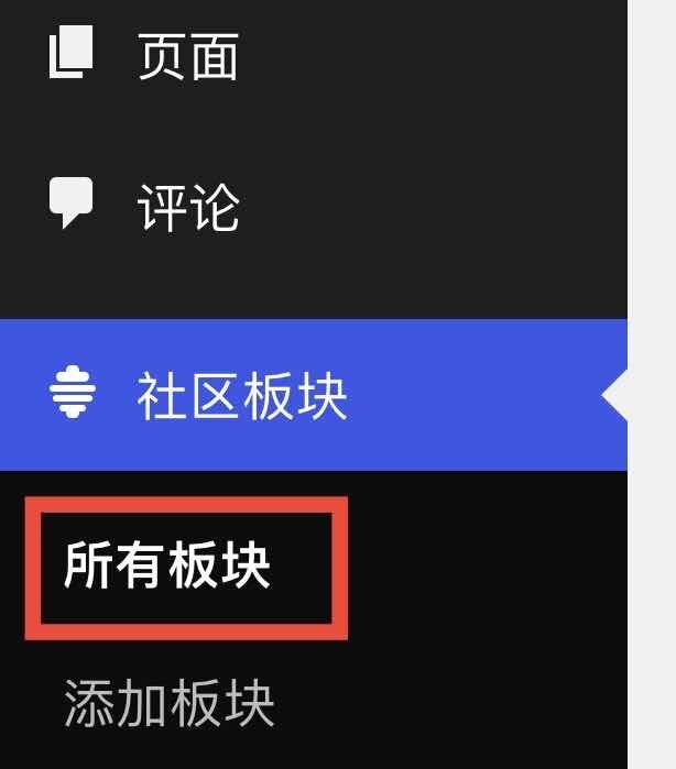 评论图片-WordPress主题模板-zibll子比主题