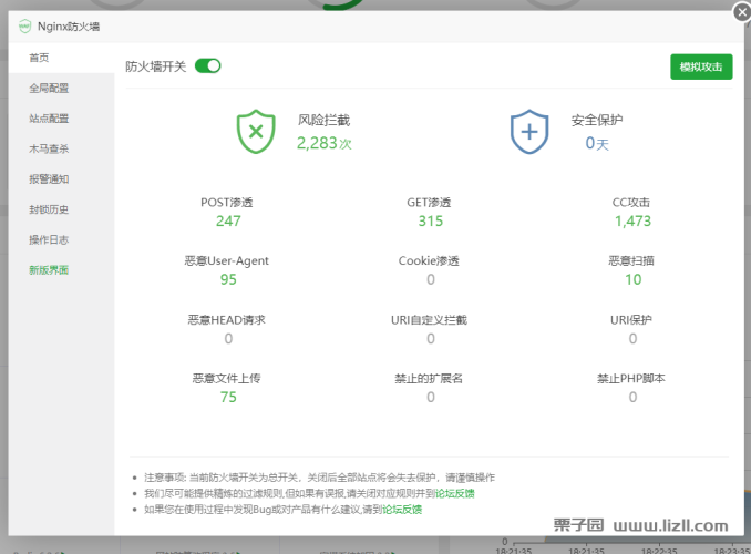 WordPress 子比主题后台保存设置会出现function提示解决教程-WordPress主题模板-zibll子比主题