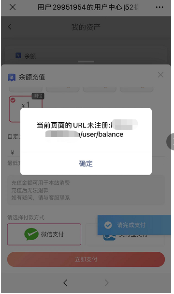 评论图片-WordPress主题模板-zibll子比主题