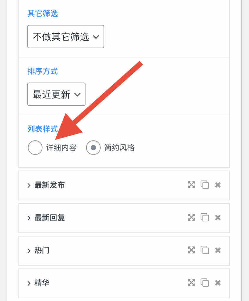 评论图片-WordPress主题模板-zibll子比主题