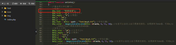分享一个PHP-IP签名档美化源码-WordPress主题模板-zibll子比主题