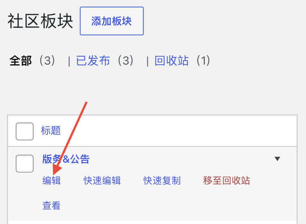 评论图片-WordPress主题模板-zibll子比主题