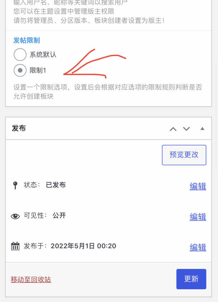 评论图片-WordPress主题模板-zibll子比主题