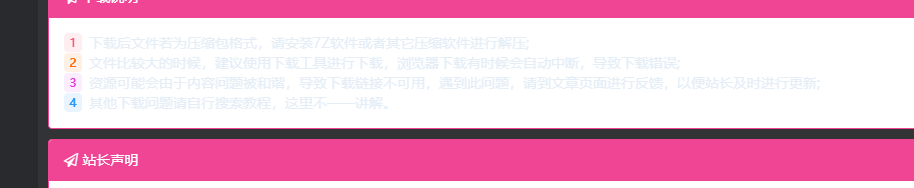 评论图片-WordPress主题模板-zibll子比主题