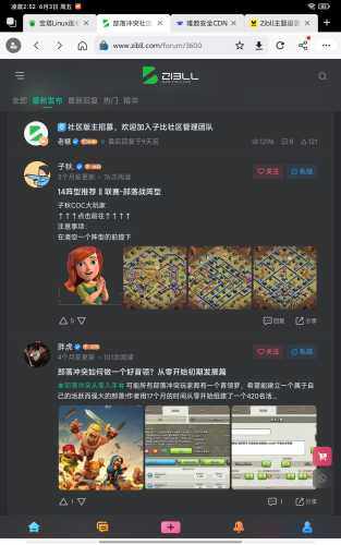 论坛版块内容怎么设置显示图片？-WordPress主题模板-zibll子比主题