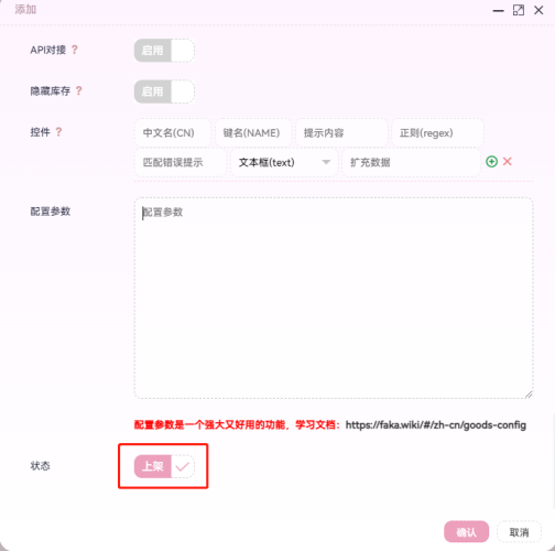 如何使用第三方发卡系统配合Zibll卡密功能-WordPress主题模板-zibll子比主题